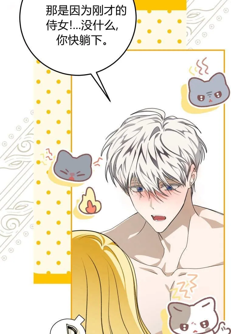 第50话 第40页