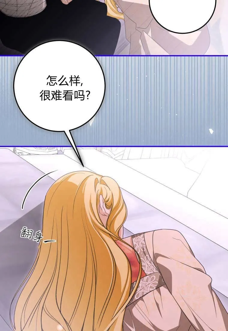 第50话 第42页