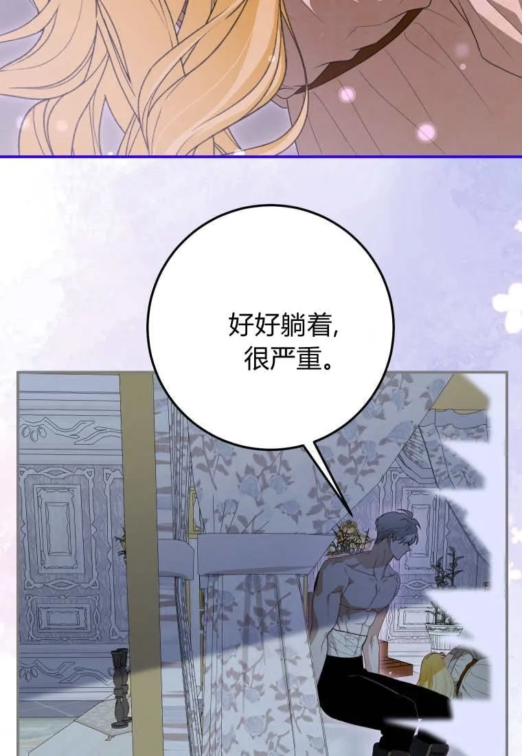 第50话 第43页
