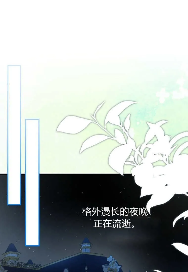 第50话 第46页