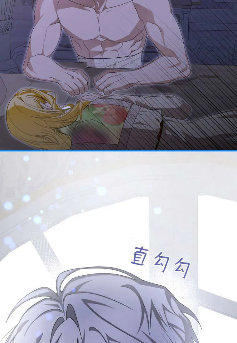 第50话 第51页
