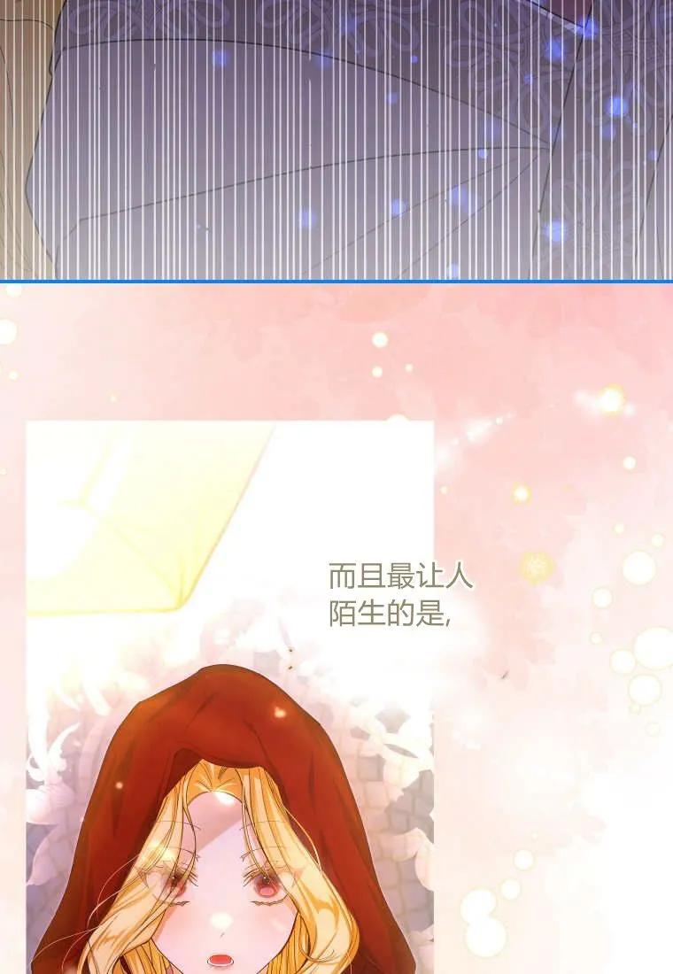 第50话 第54页