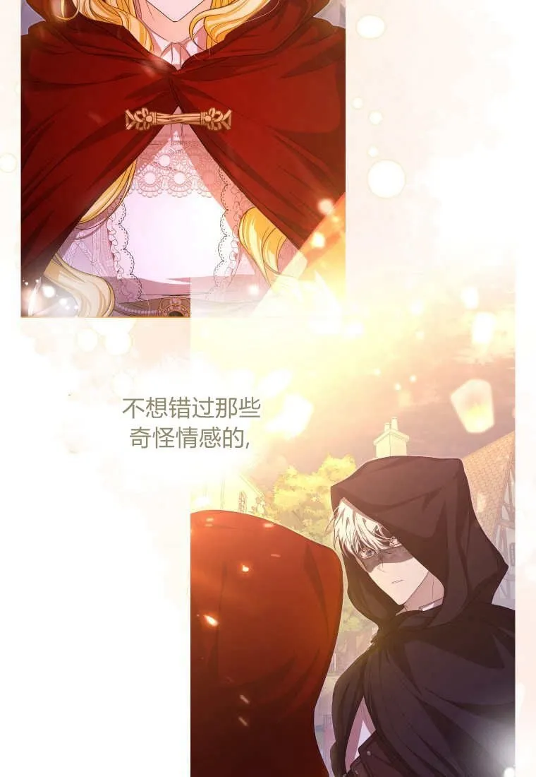第50话 第55页