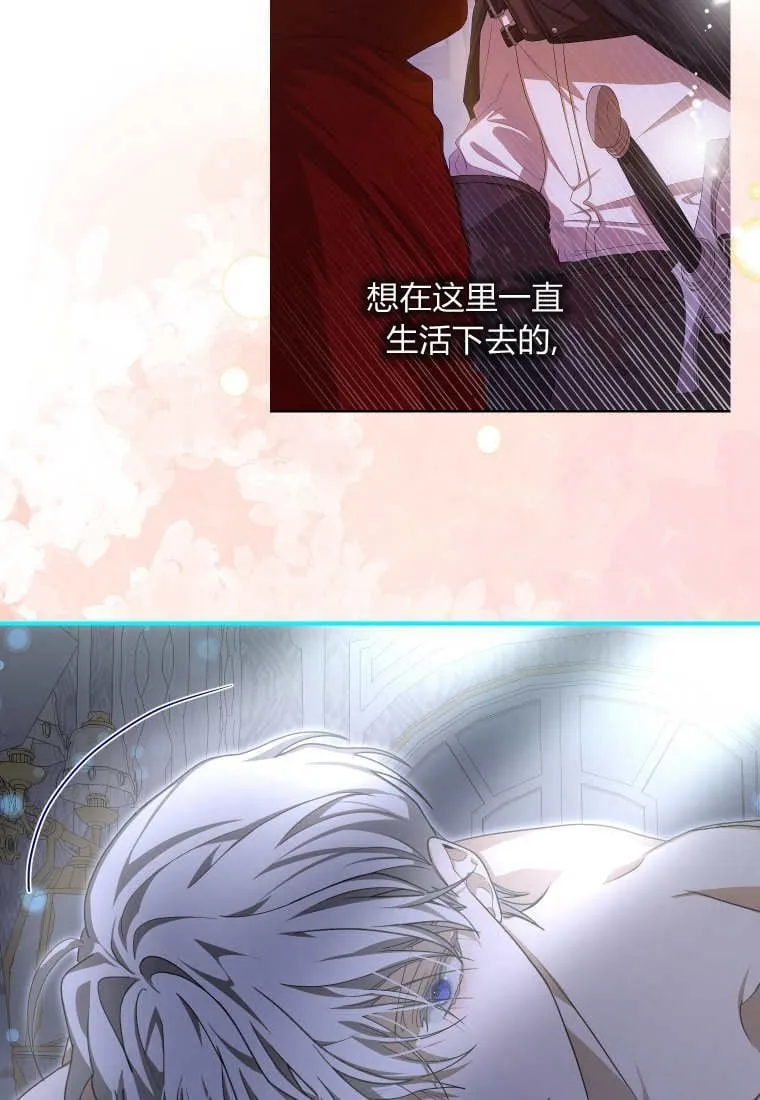 第50话 第56页