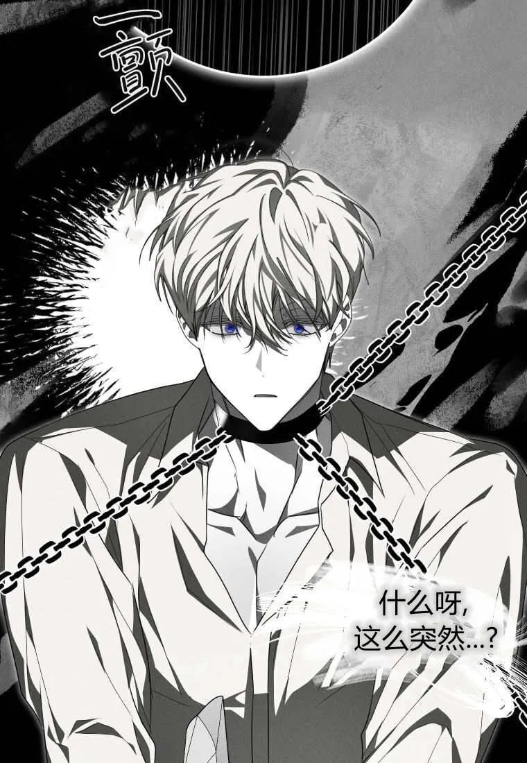 第50话 第64页