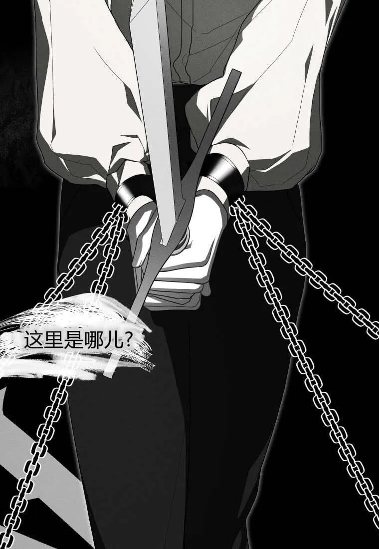 第50话 第65页