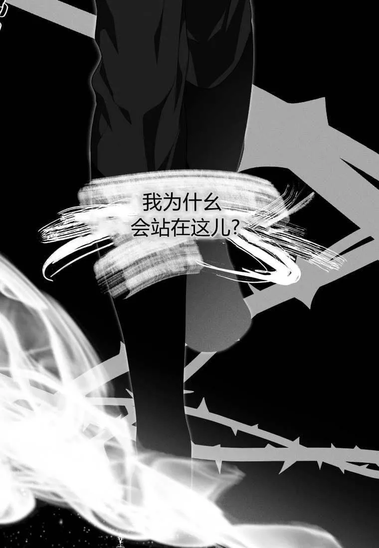 第50话 第66页