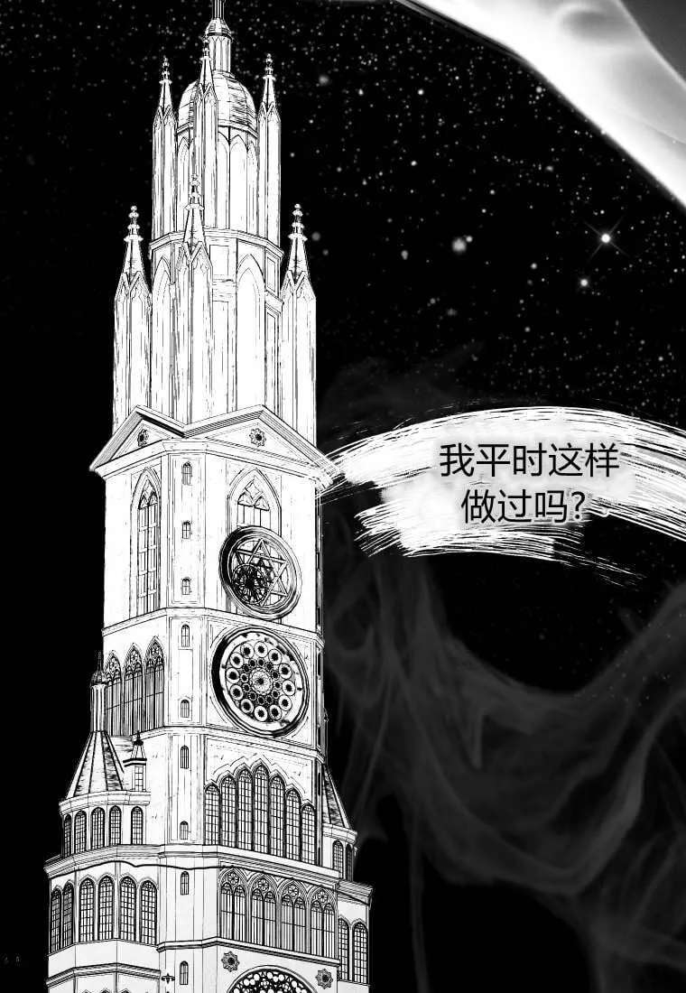 第50话 第67页
