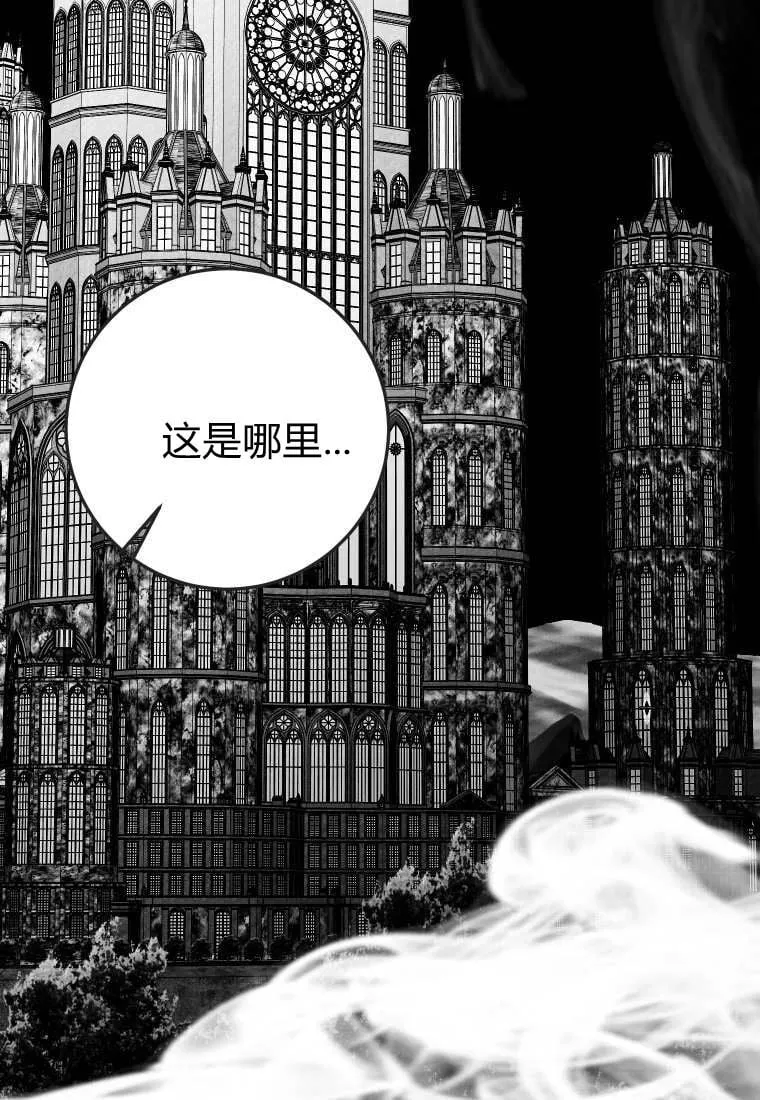 第50话 第68页