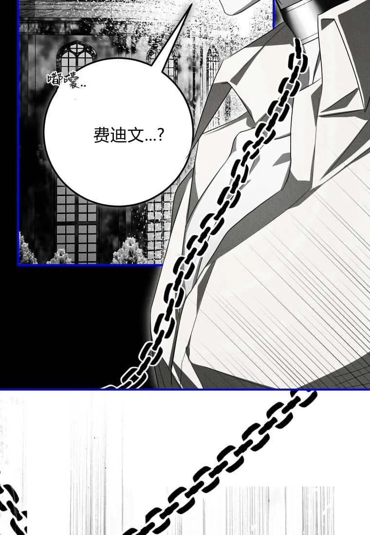 第50话 第71页