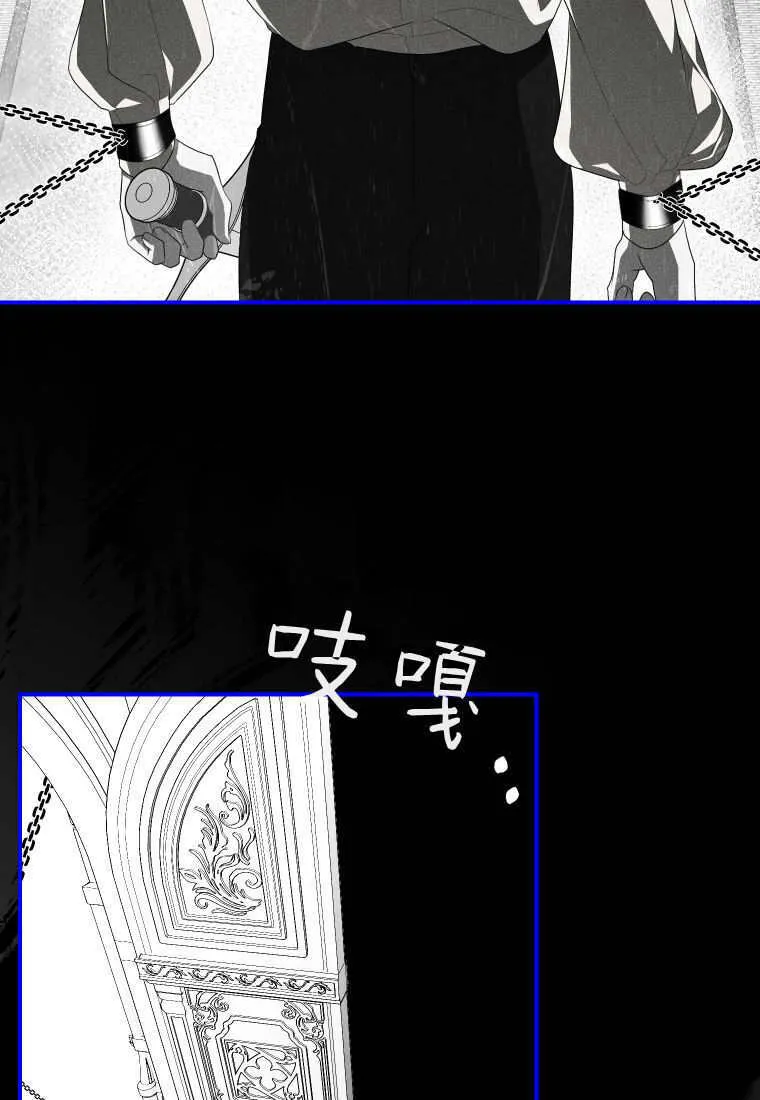 第50话 第74页