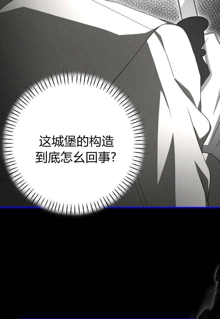 第50话 第80页