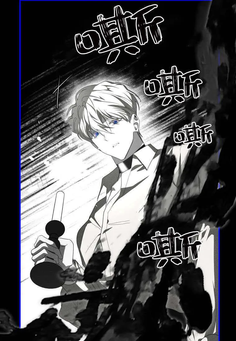 第50话 第81页