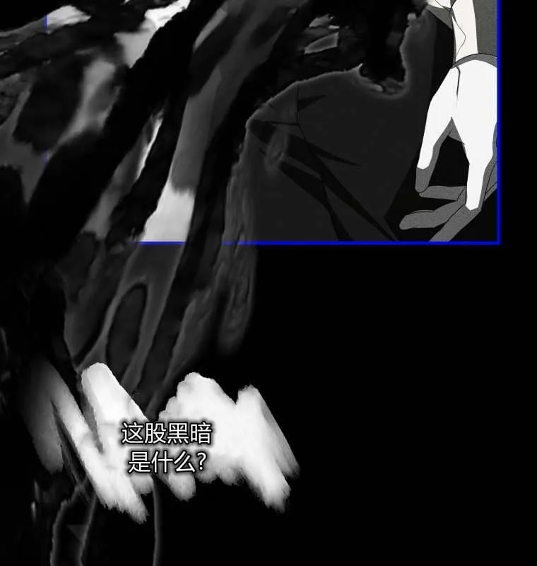 第50话 第82页