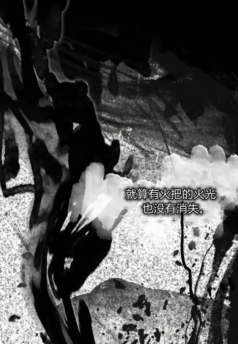 第50话 第83页