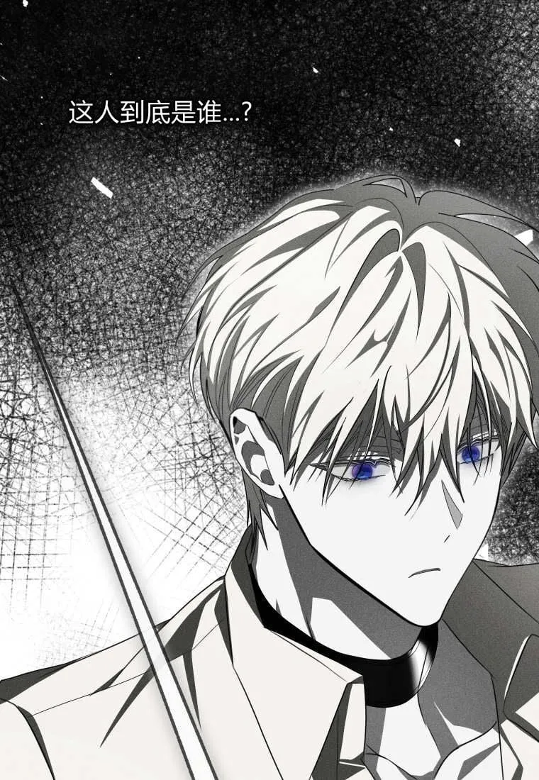 第50话 第86页