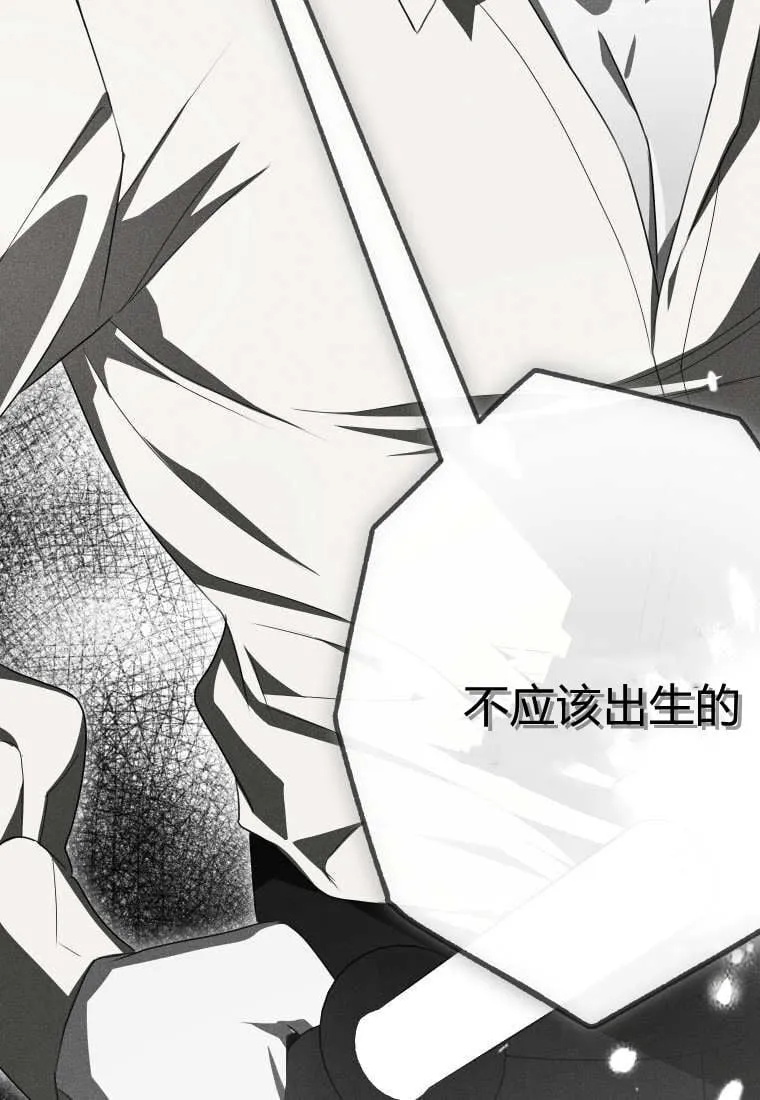 第50话 第87页