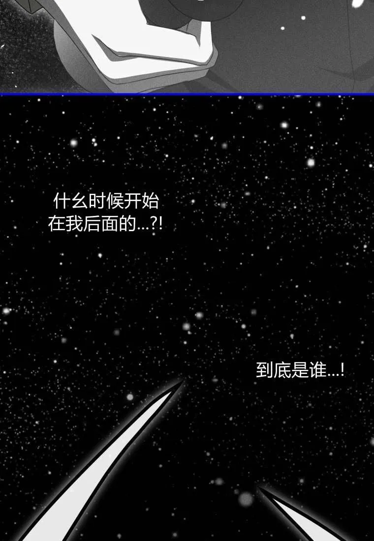 第50话 第88页