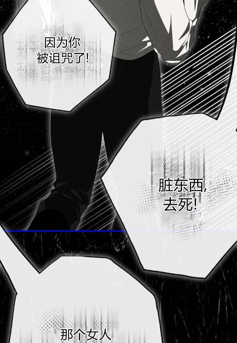 第50话 第90页