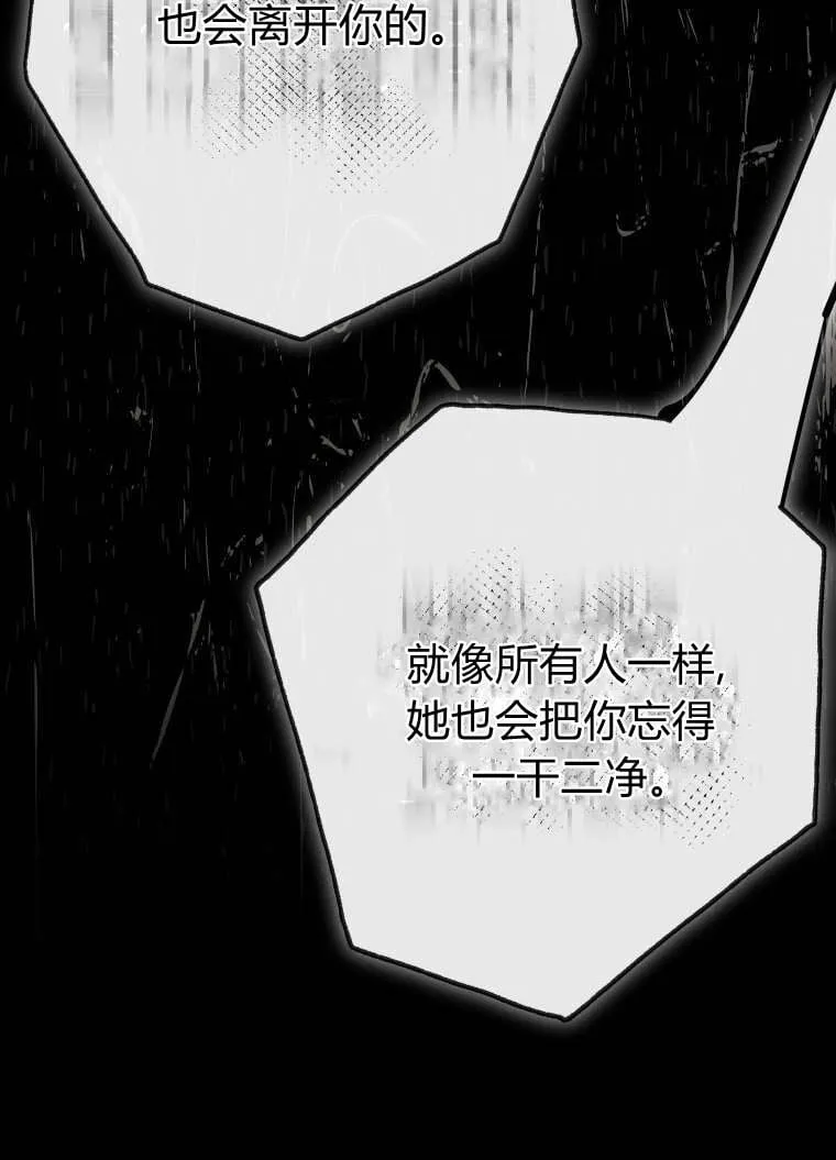 第50话 第91页