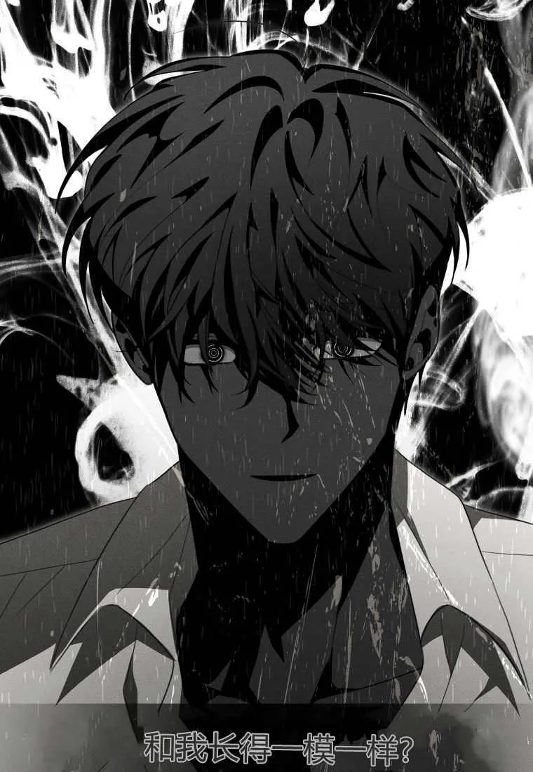 第50话 第98页