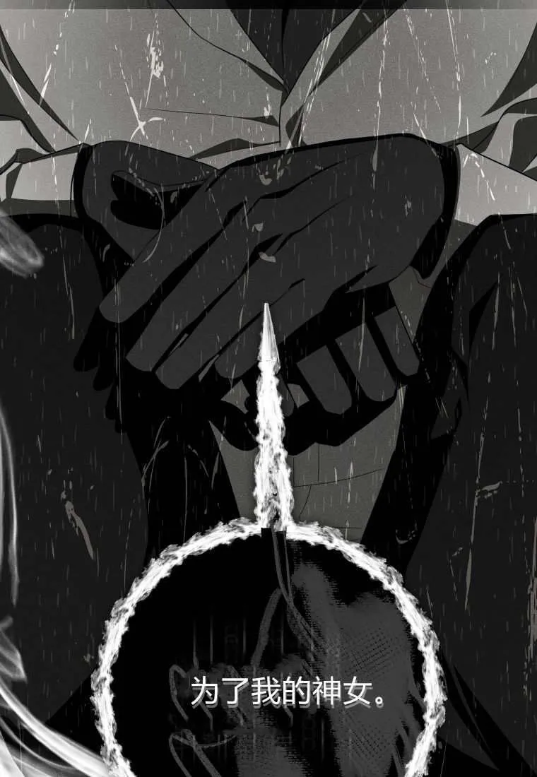 第50话 第99页