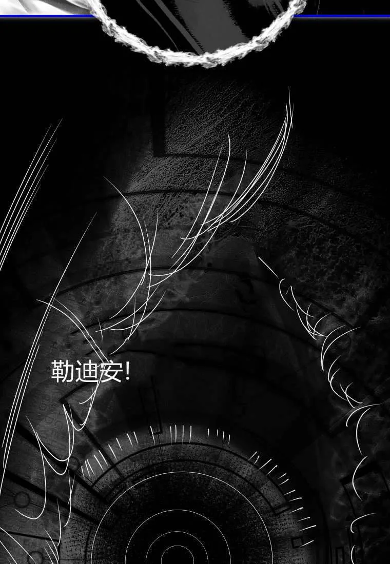 第50话 第100页