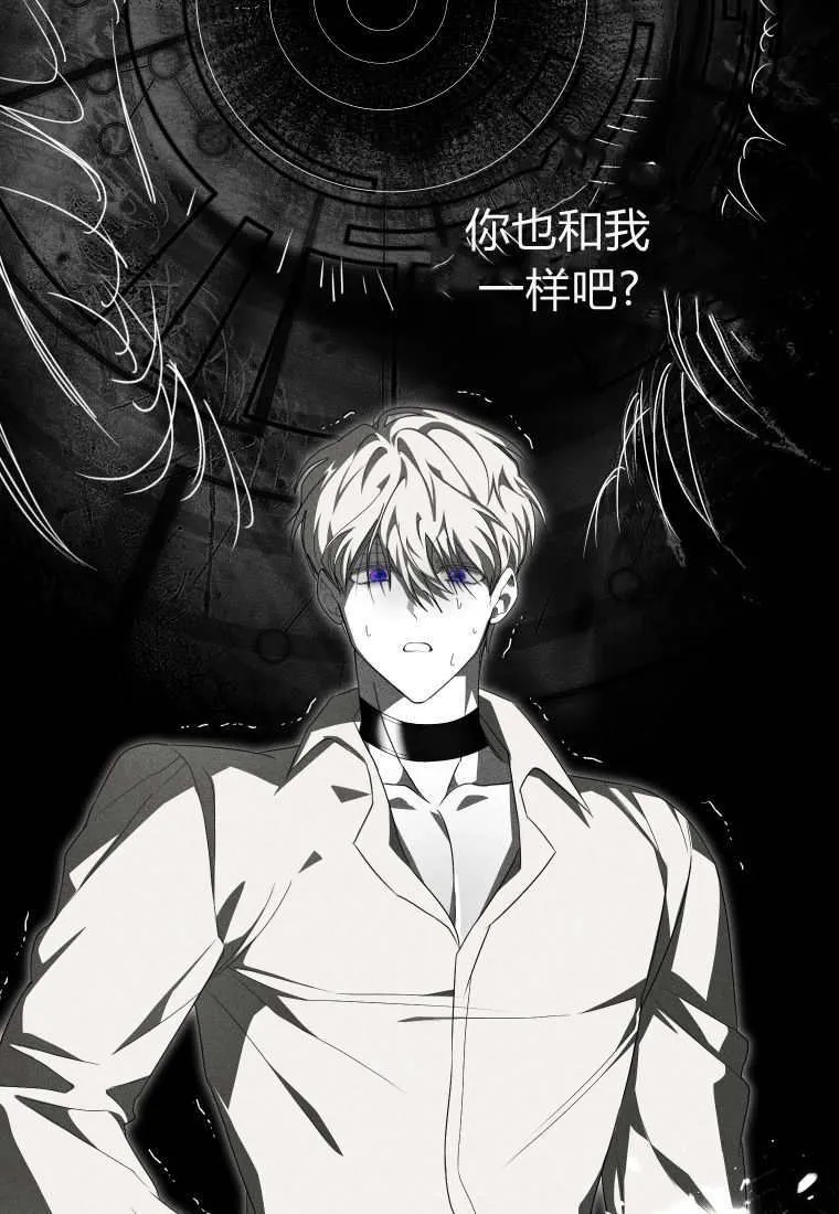 第50话 第101页