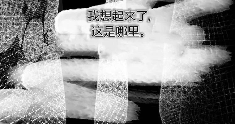 第50话 第103页