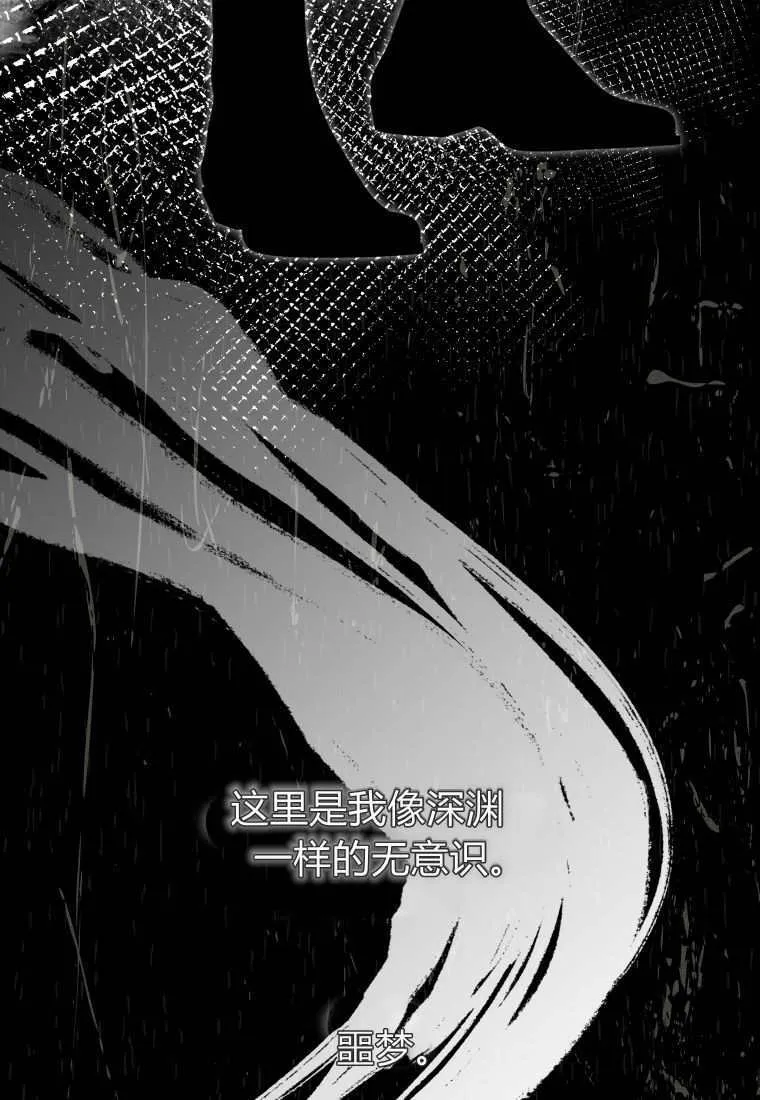 第50话 第104页