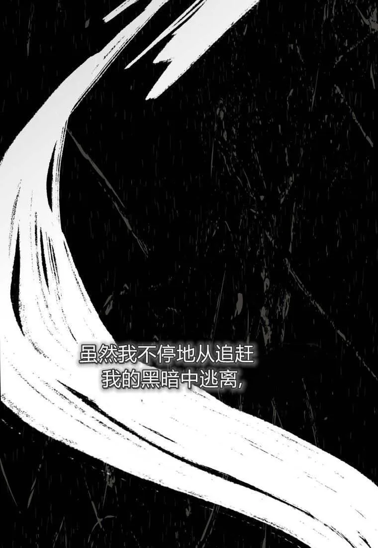第50话 第105页