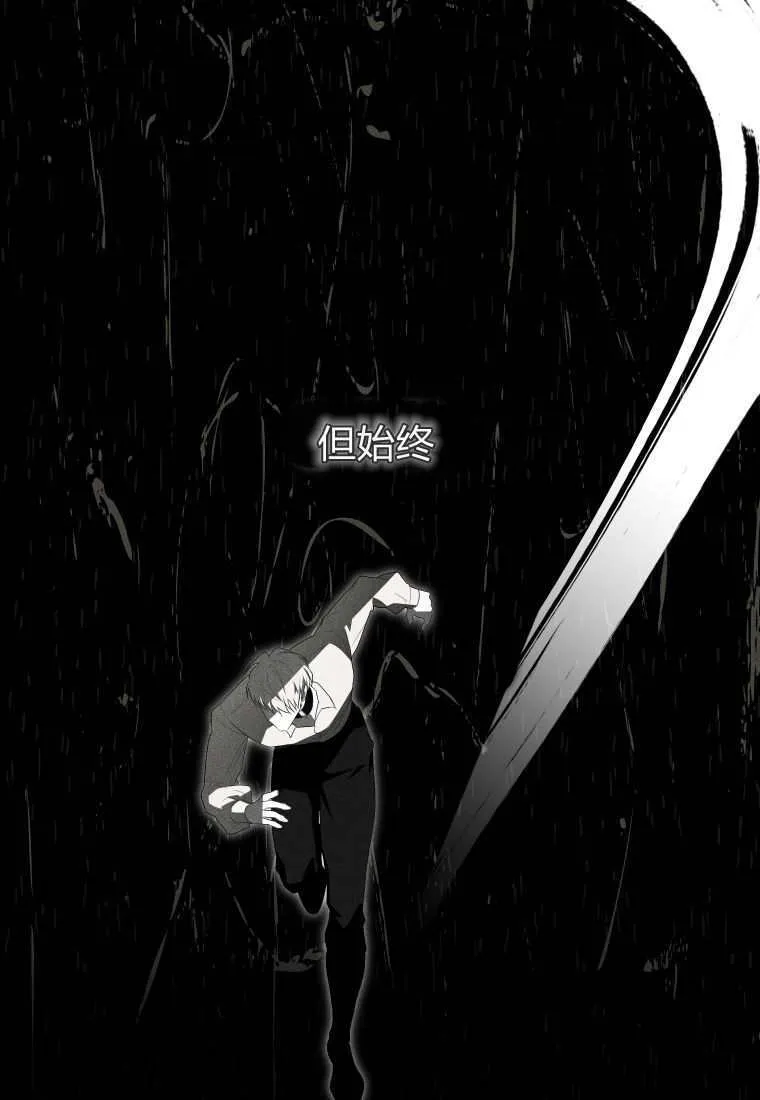 第50话 第106页