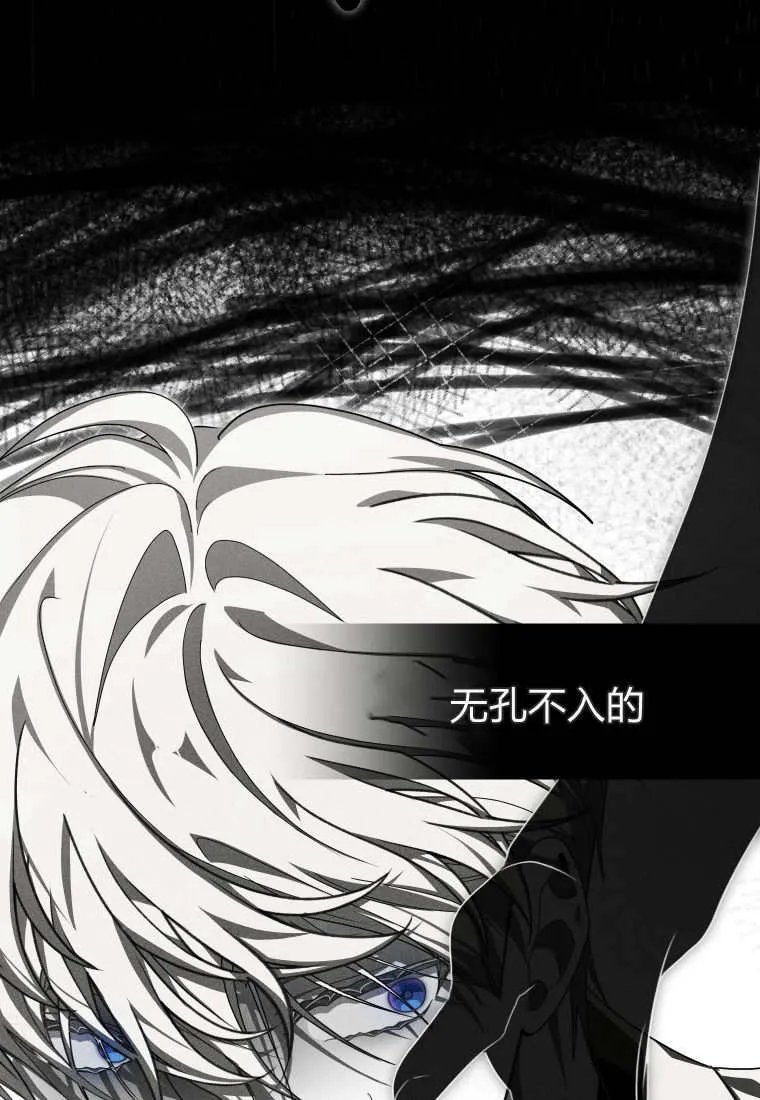第50话 第107页