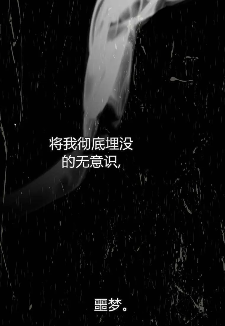 第50话 第110页