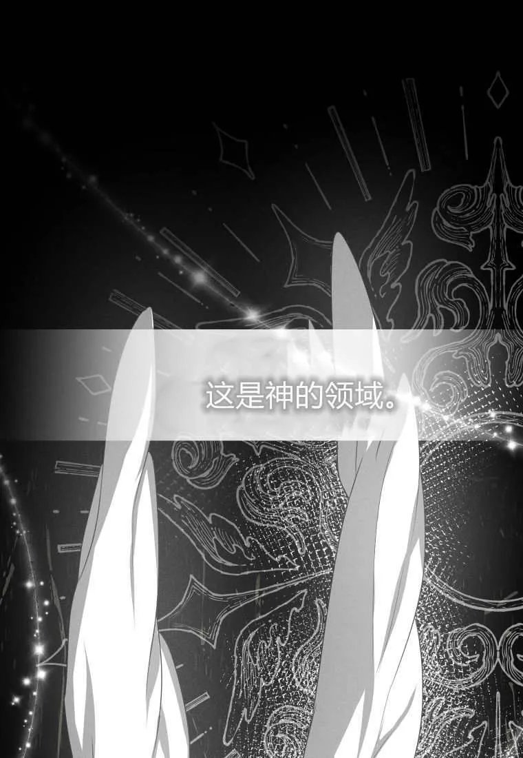 第50话 第116页