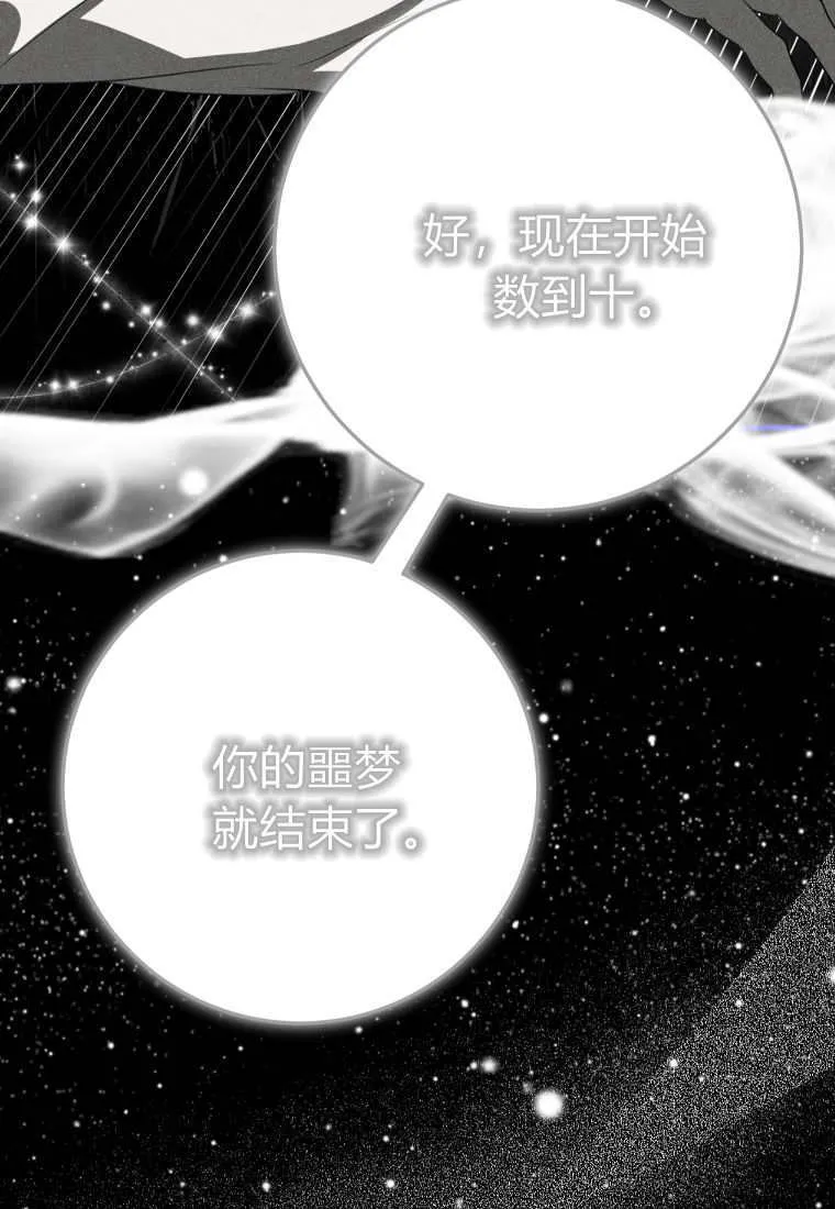 第50话 第119页