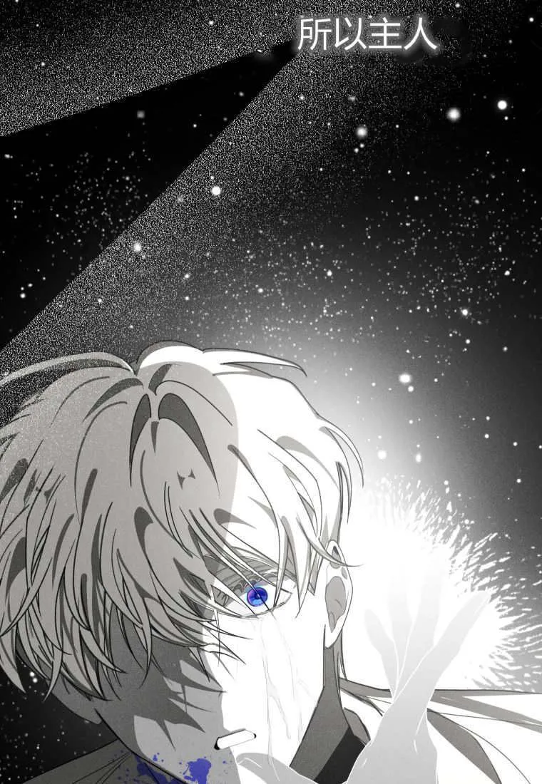 第50话 第120页