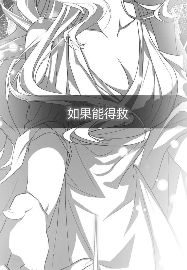 第50话 第123页