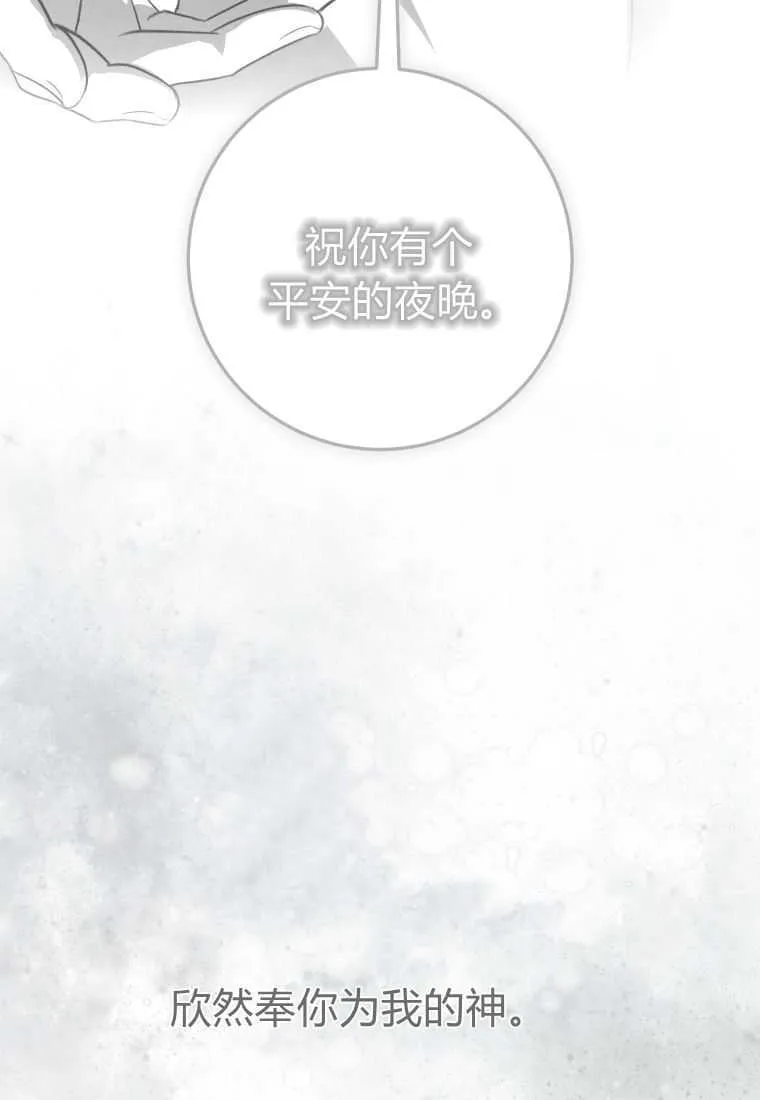 第50话 第124页