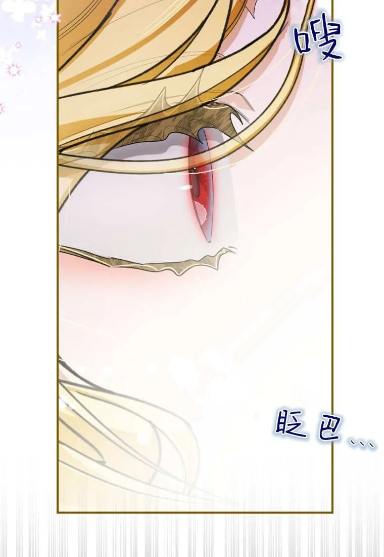 第51话 第8页