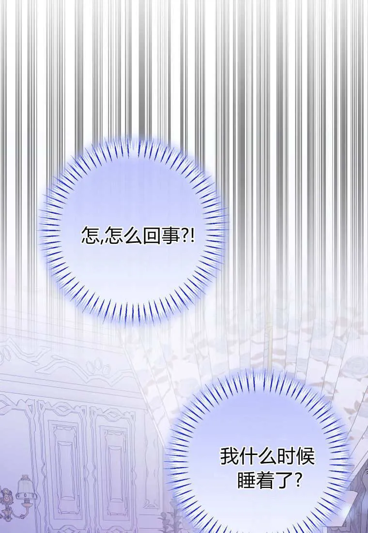 第51话 第9页