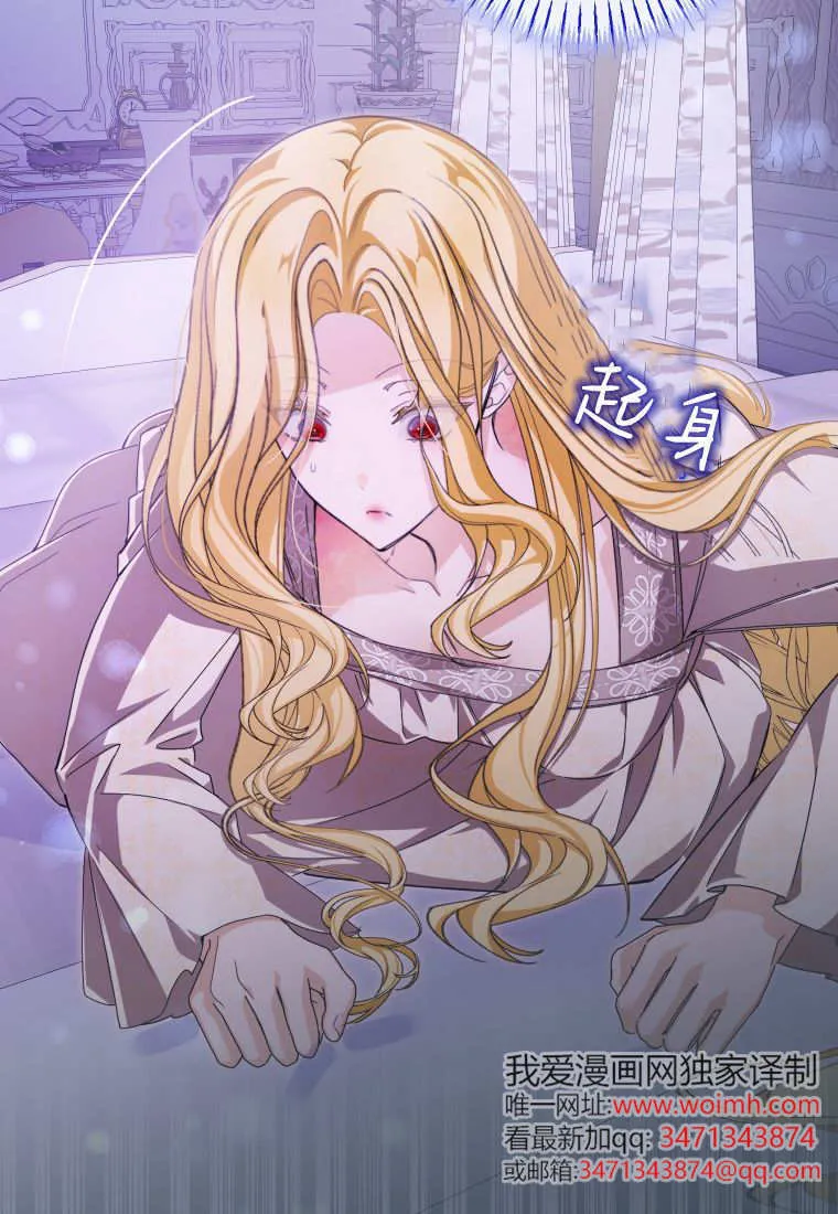 第51话 第10页