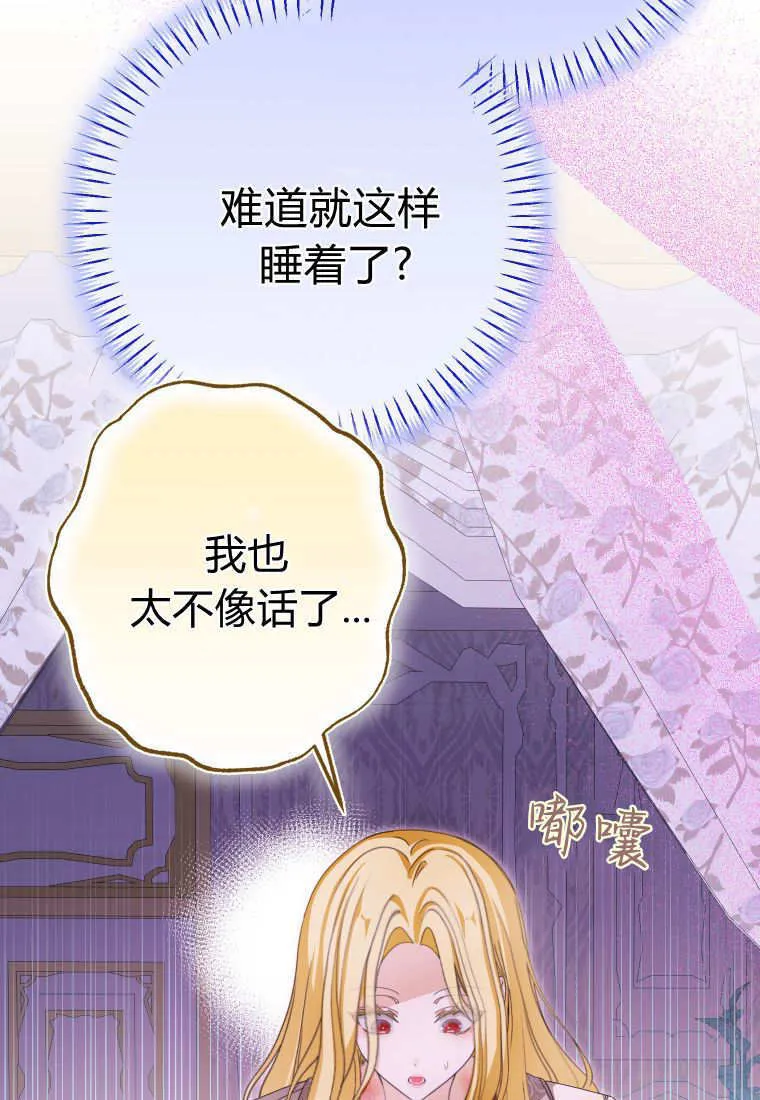 第51话 第13页