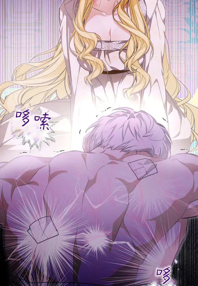 第51话 第14页