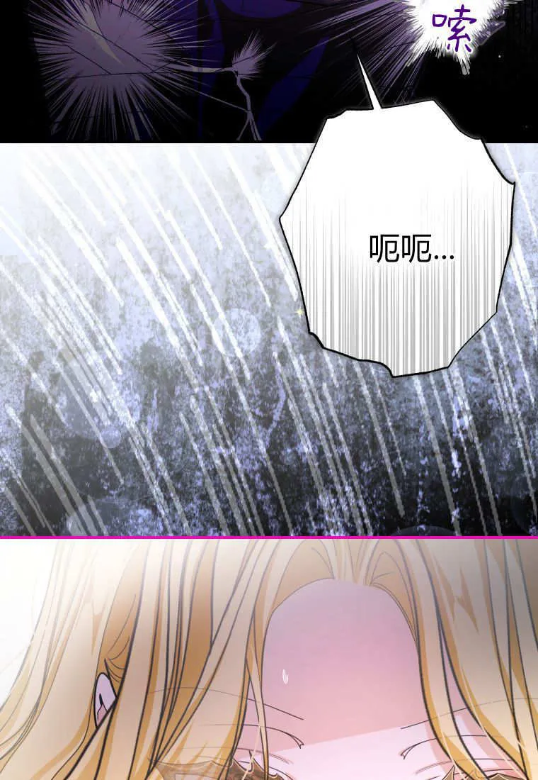 第51话 第15页