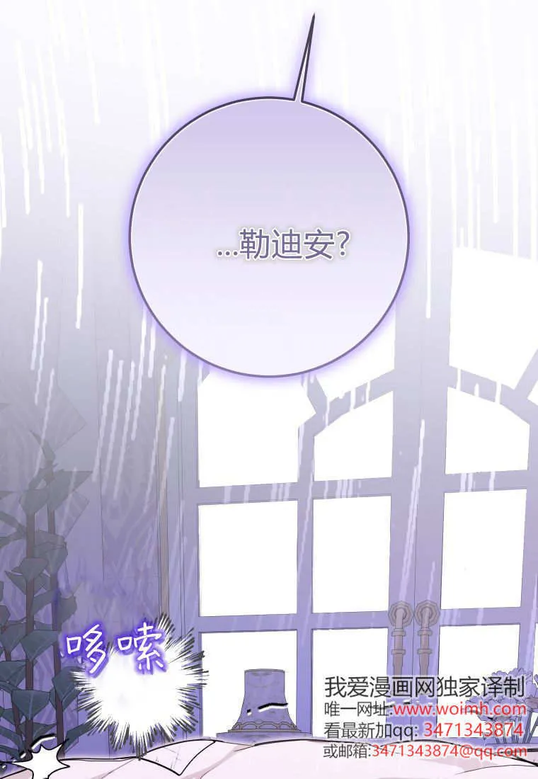 第51话 第17页