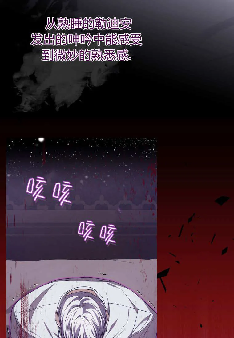 第51话 第19页