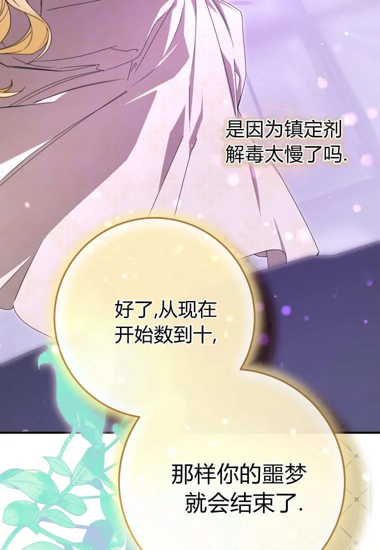 第51话 第23页