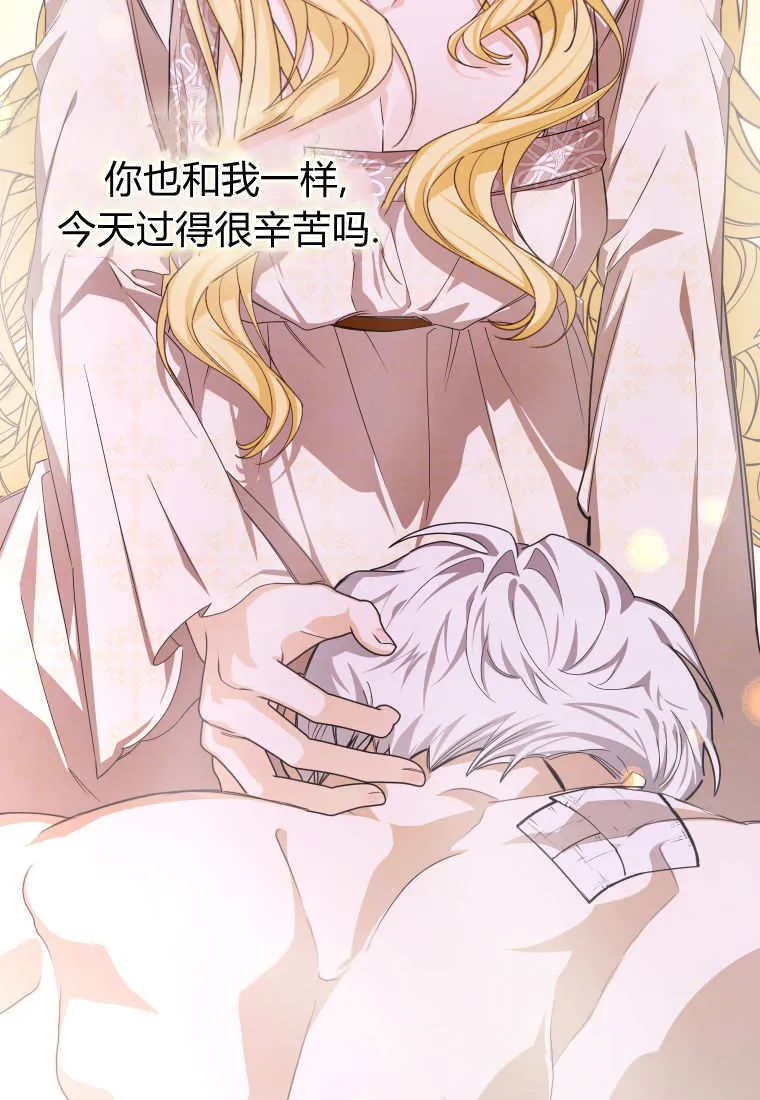 第51话 第25页