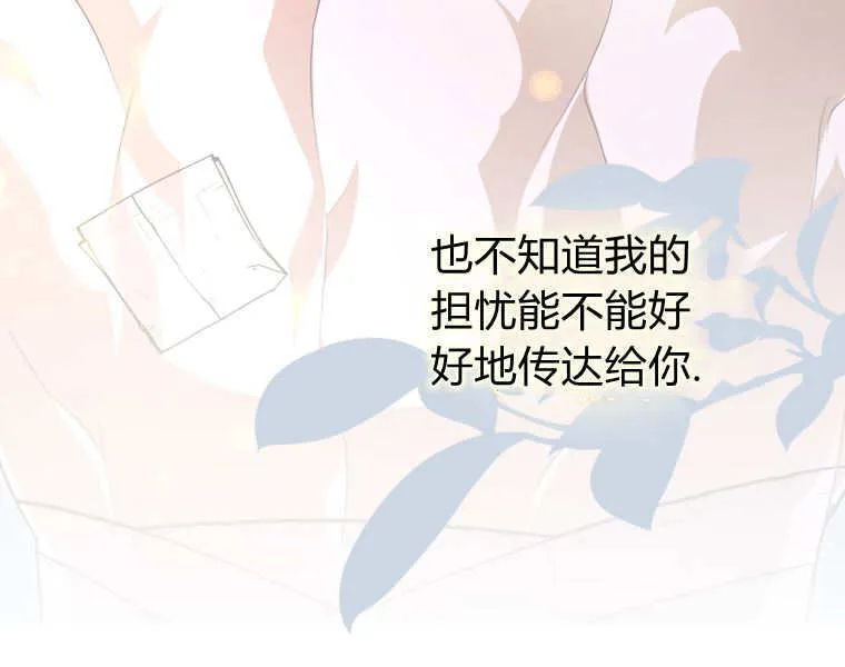 第51话 第26页